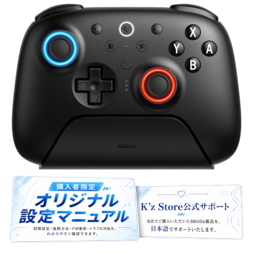 Amazon.co.jp: 8BitDo Ultimate 2 Bluetooth コントローラー Switch 2